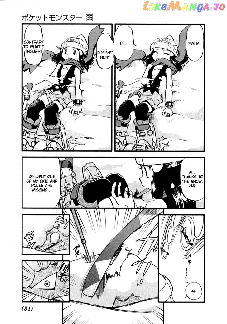 Pocket Monster Special chapter 386 - page 6