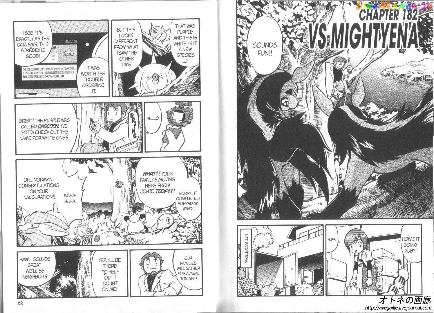 Pocket Monster Special chapter 182 - page 1