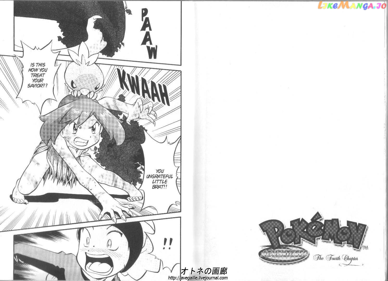 Pocket Monster Special chapter 182 - page 10