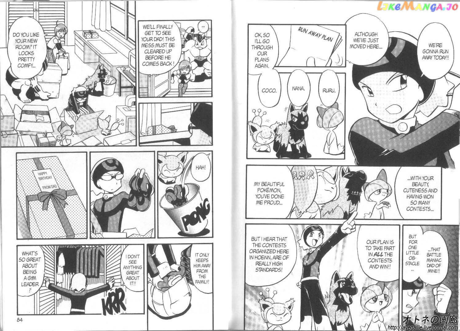 Pocket Monster Special chapter 182 - page 2