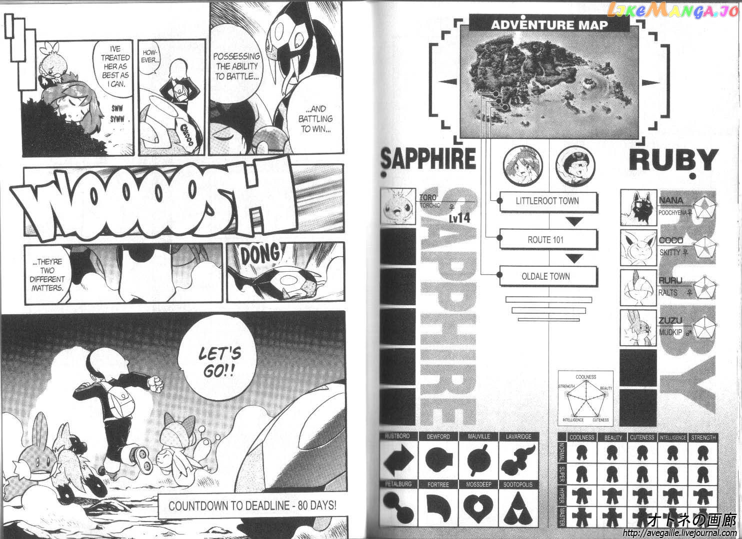 Pocket Monster Special chapter 183 - page 7