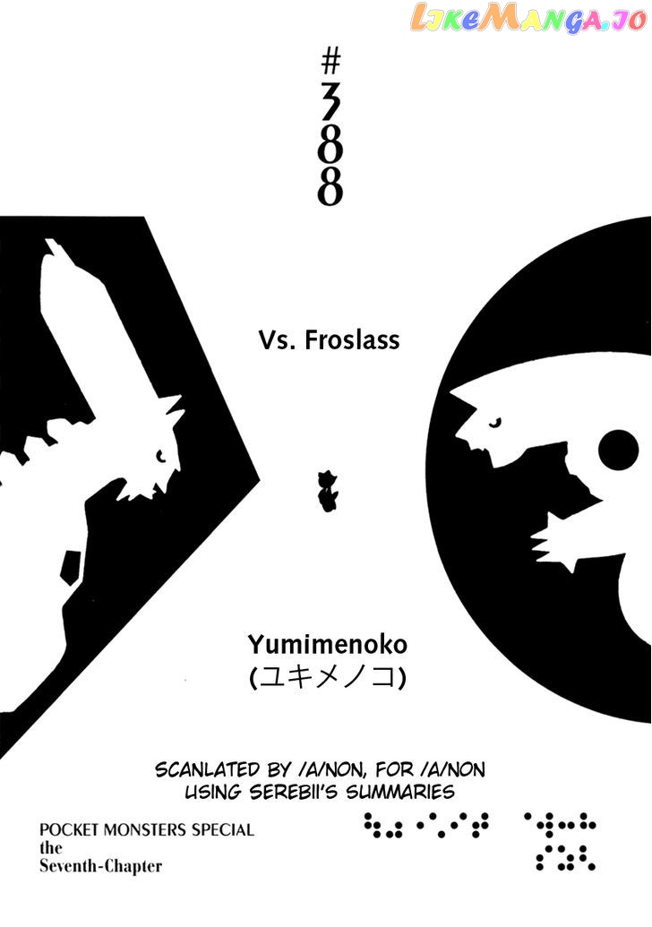 Pocket Monster Special chapter 388 - page 1