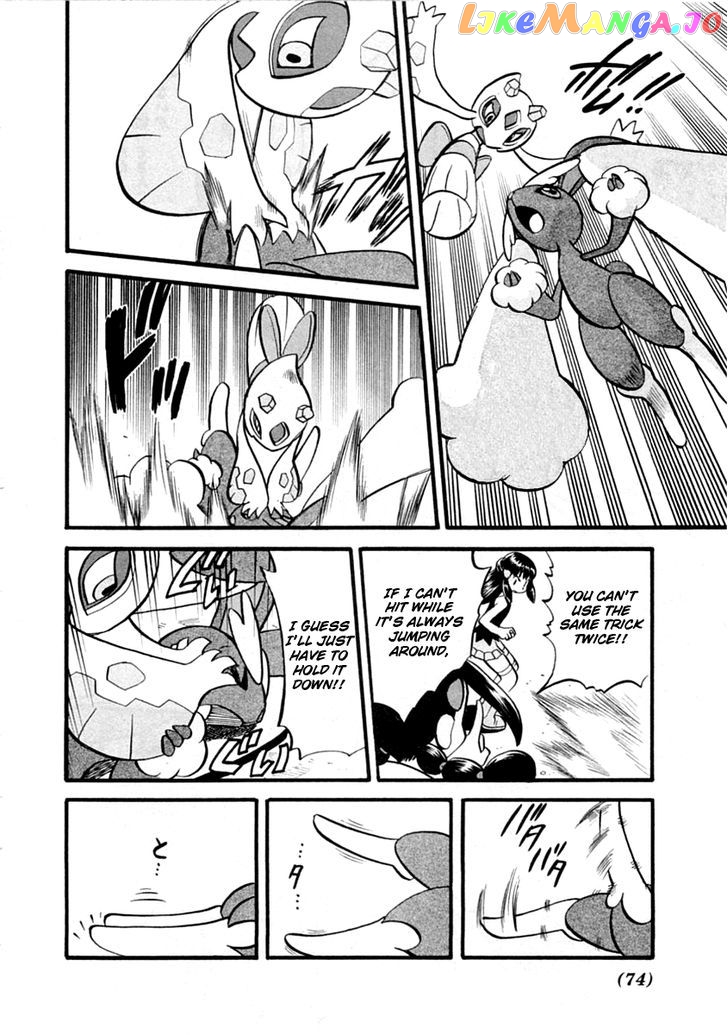 Pocket Monster Special chapter 388 - page 13