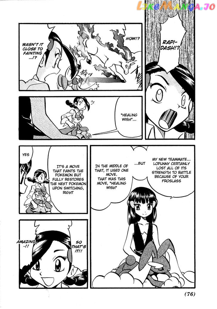 Pocket Monster Special chapter 388 - page 15