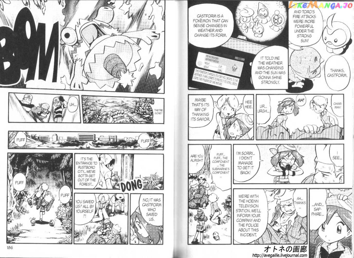 Pocket Monster Special chapter 183.5 - page 41