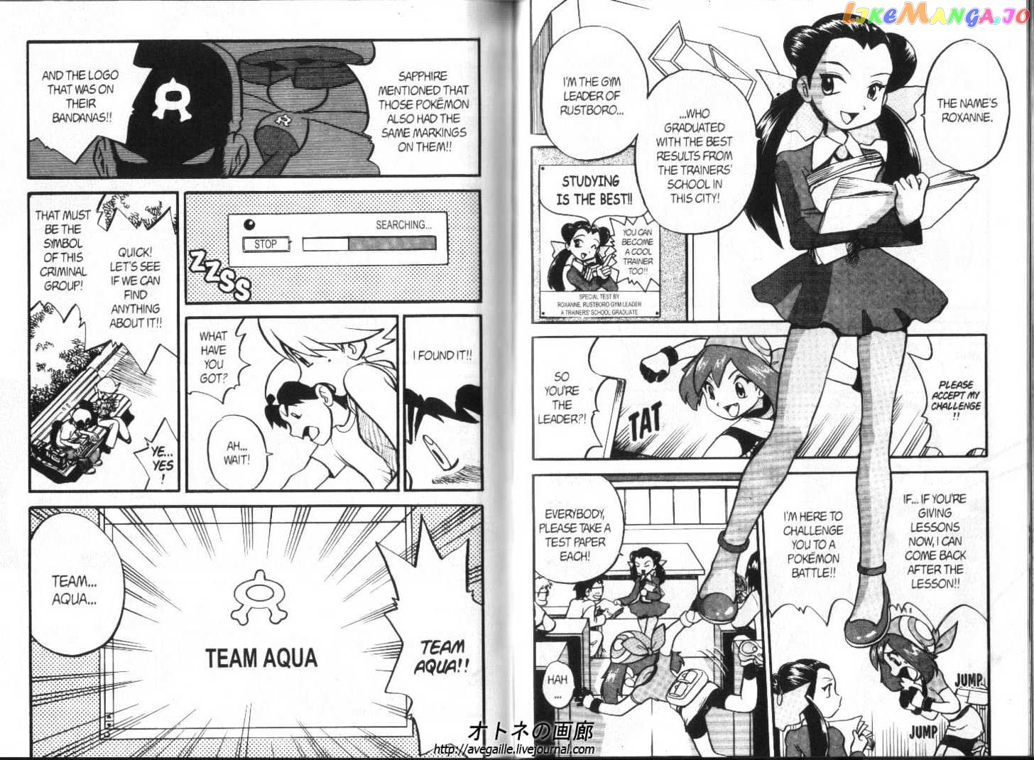 Pocket Monster Special chapter 183.5 - page 45