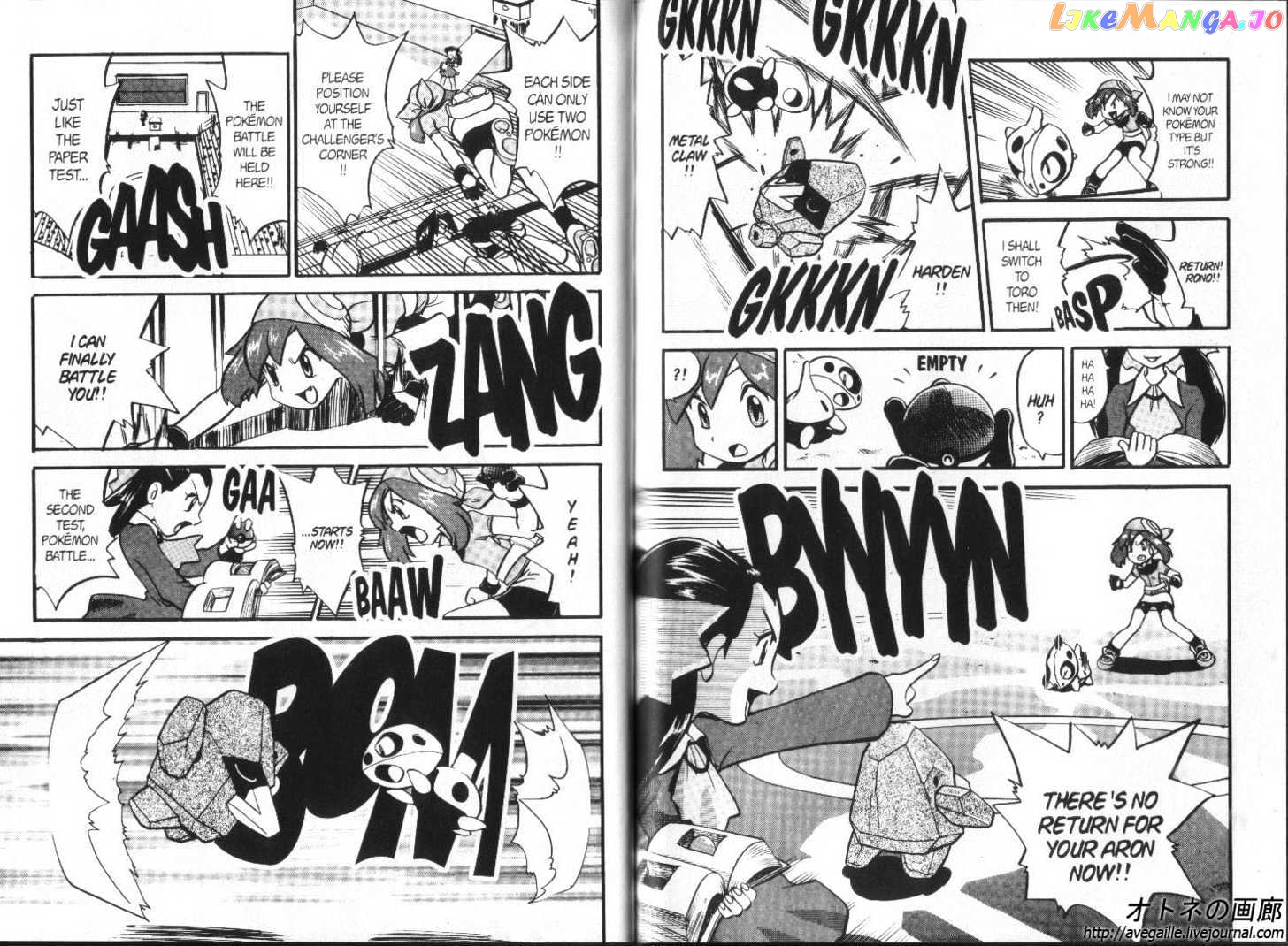 Pocket Monster Special chapter 183.5 - page 48
