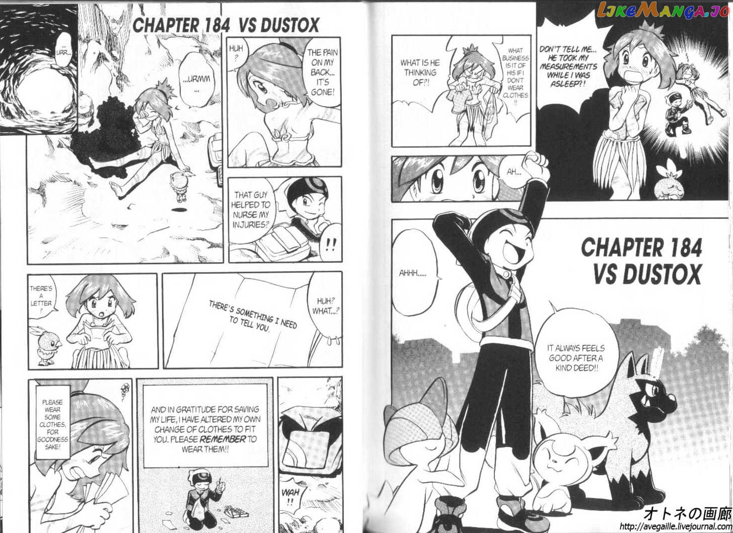 Pocket Monster Special chapter 183.5 - page 6