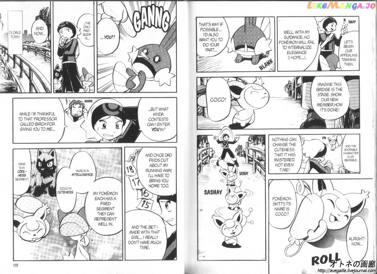Pocket Monster Special chapter 183.5 - page 7