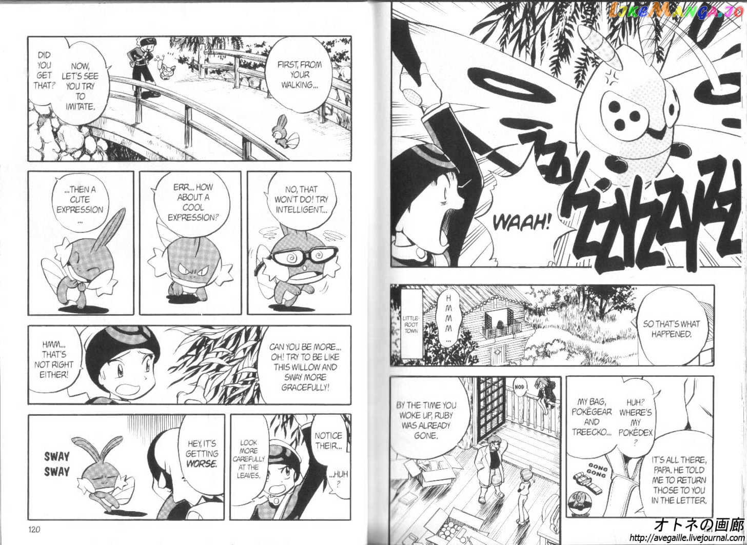 Pocket Monster Special chapter 183.5 - page 8