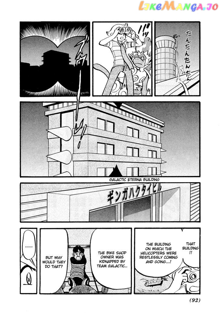 Pocket Monster Special chapter 389 - page 13