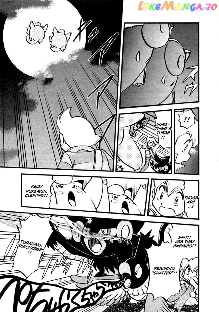Pocket Monster Special chapter 389 - page 18