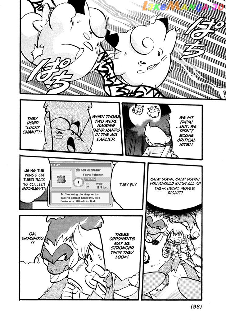 Pocket Monster Special chapter 389 - page 19