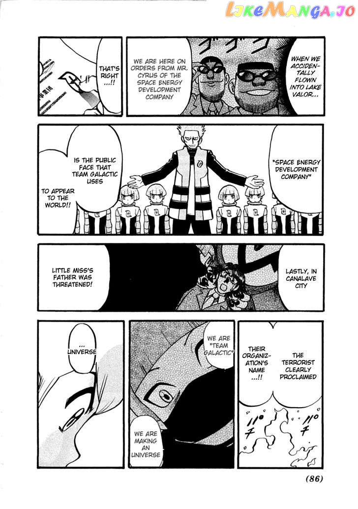 Pocket Monster Special chapter 389 - page 7