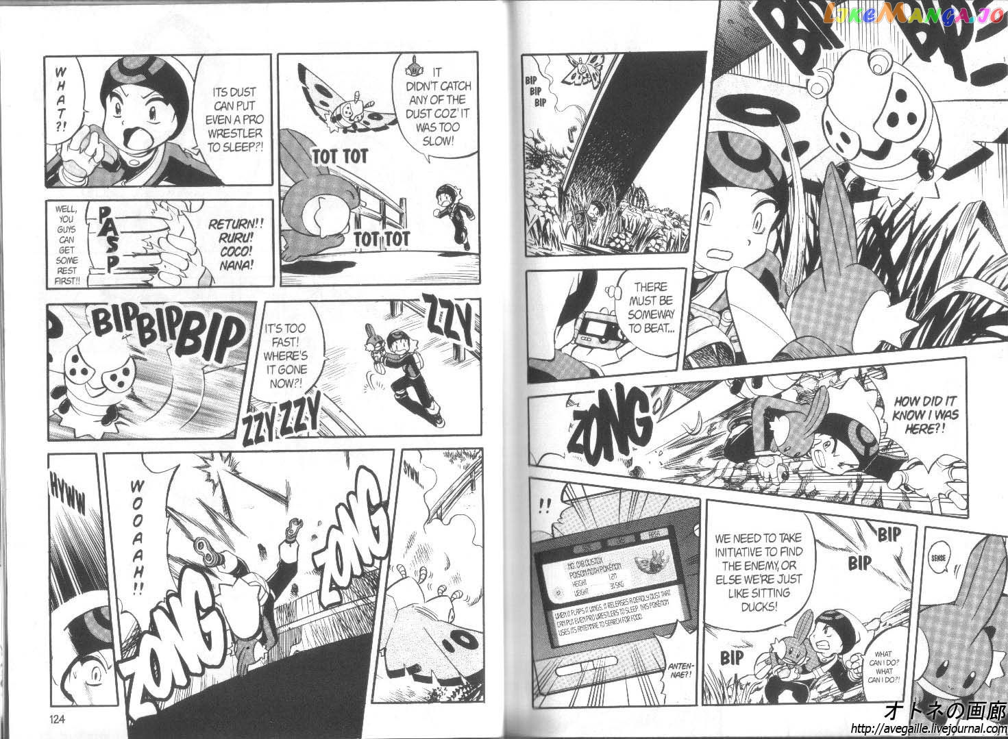 Pocket Monster Special chapter 184 - page 5