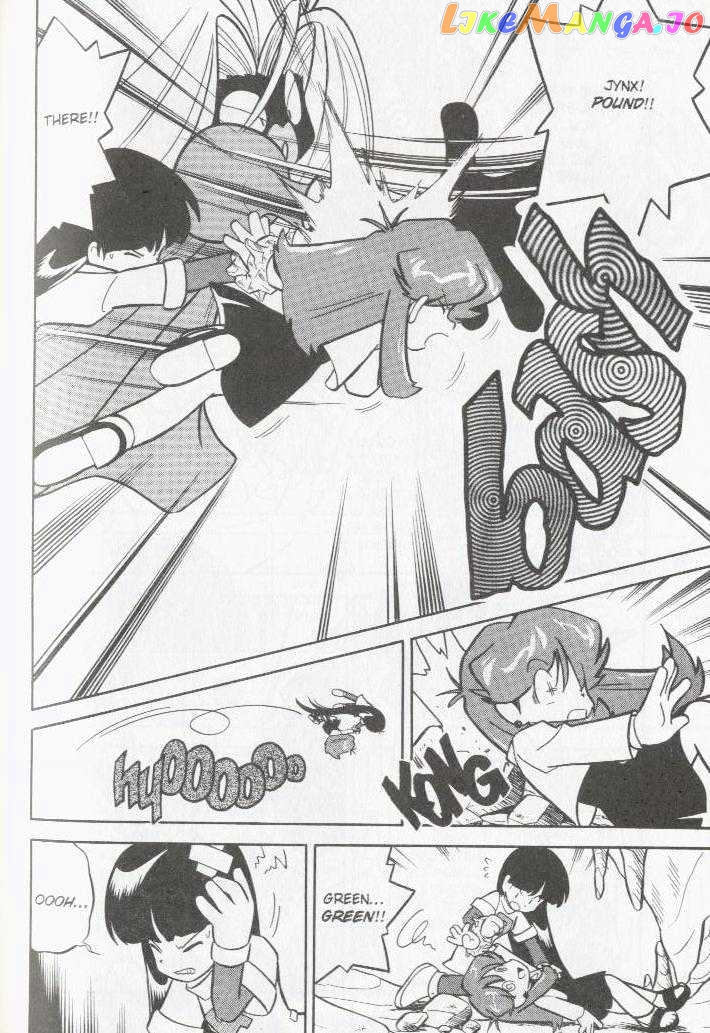 Pocket Monster Special chapter 73 - page 11