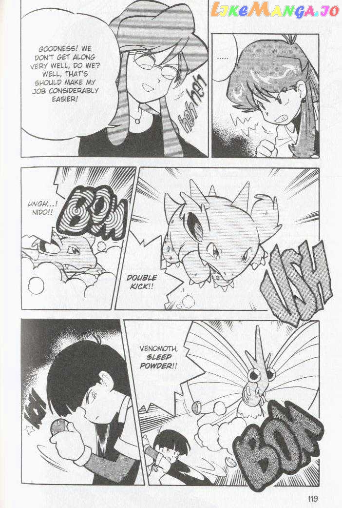 Pocket Monster Special chapter 73 - page 7