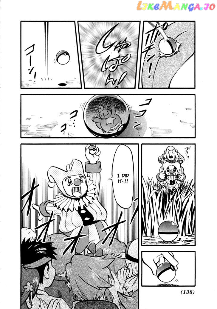 Pocket Monster Special chapter 391 - page 13