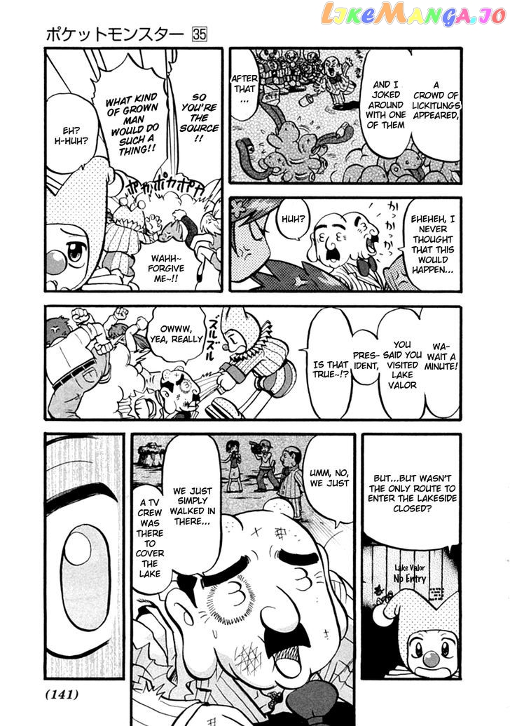 Pocket Monster Special chapter 391 - page 16