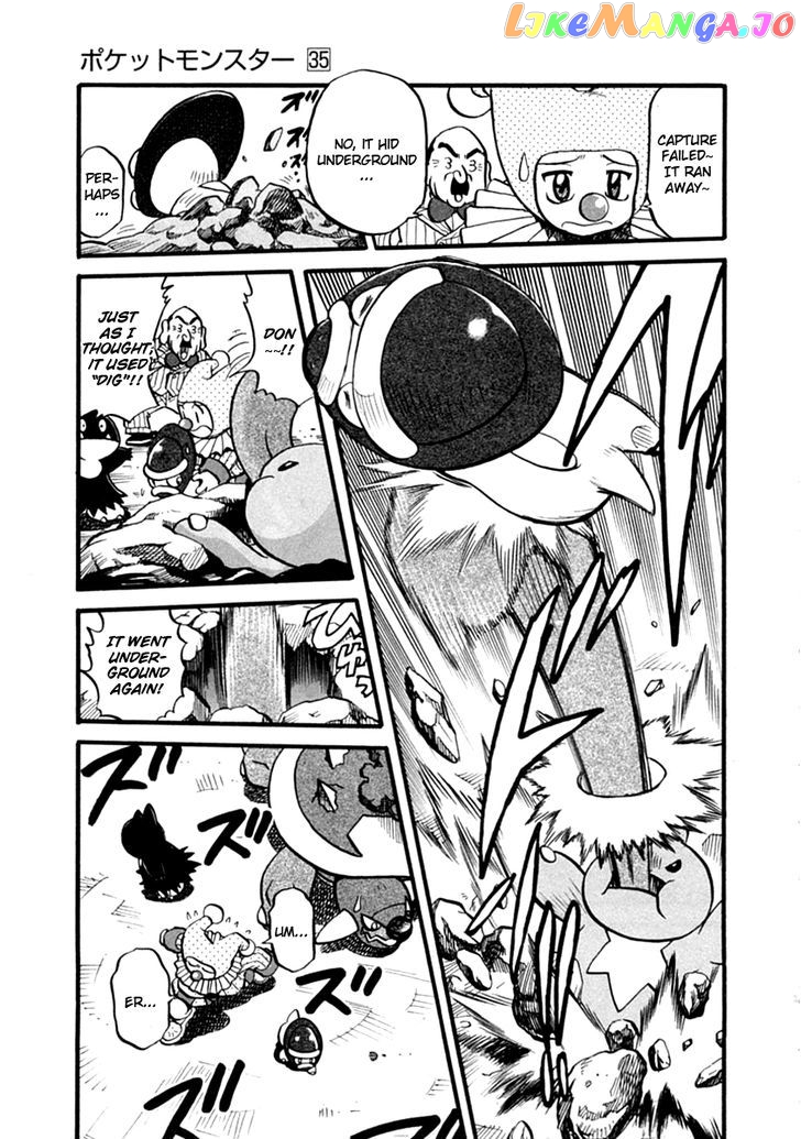 Pocket Monster Special chapter 391 - page 4