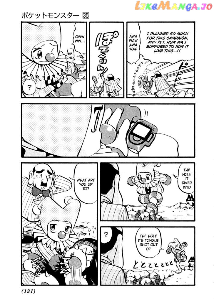 Pocket Monster Special chapter 391 - page 6