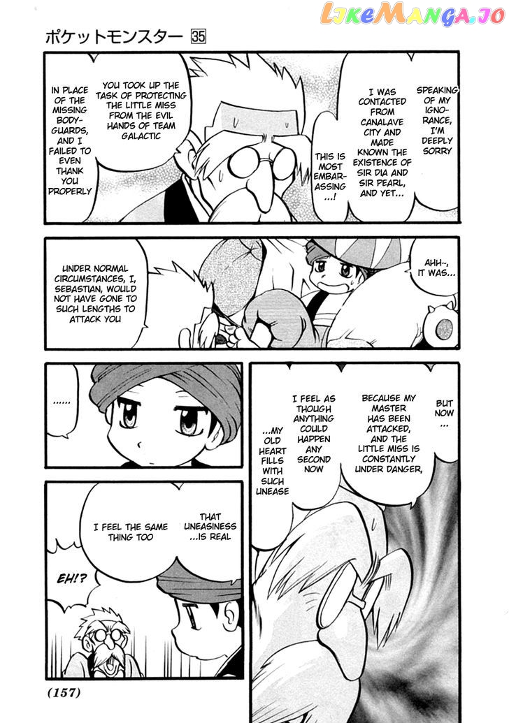 Pocket Monster Special chapter 392 - page 14