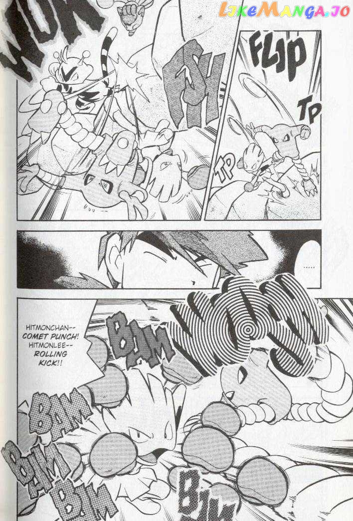 Pocket Monster Special chapter 75 - page 3