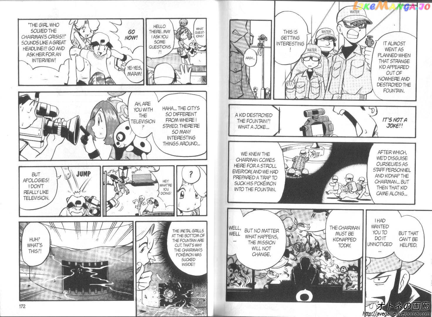 Pocket Monster Special chapter 188 - page 4