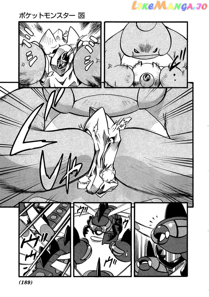 Pocket Monster Special chapter 394 - page 10