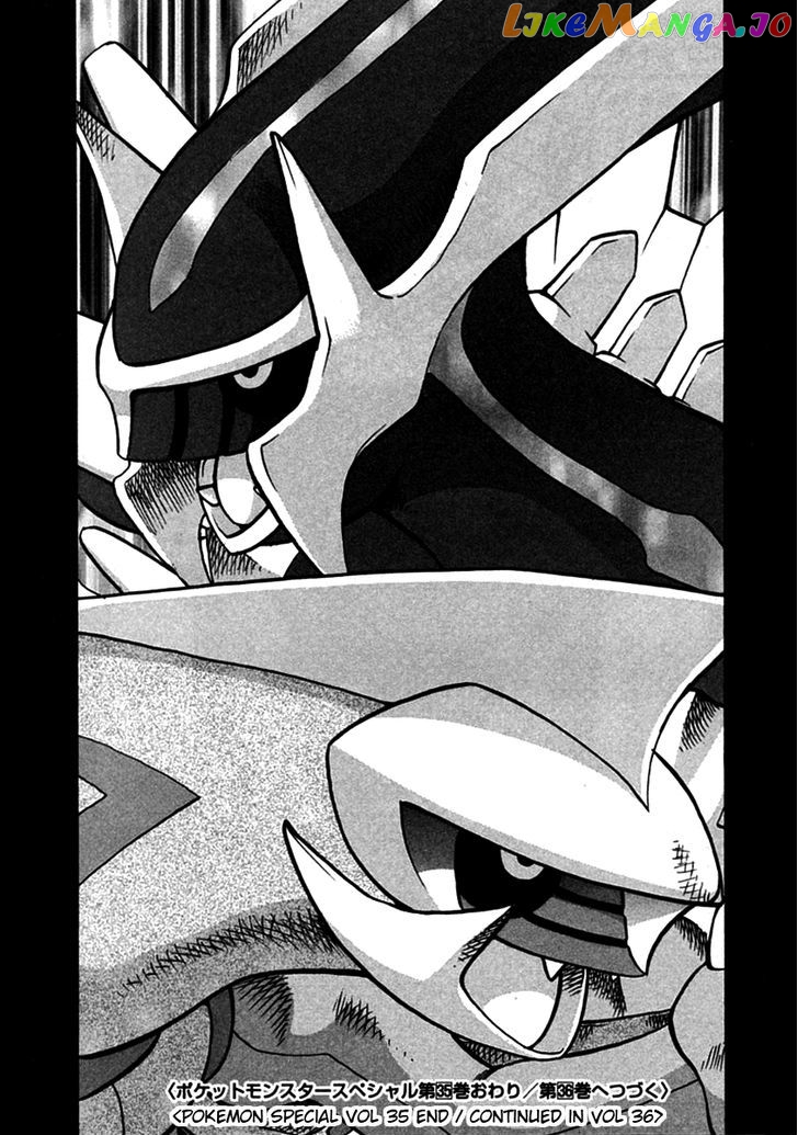 Pocket Monster Special chapter 394 - page 23