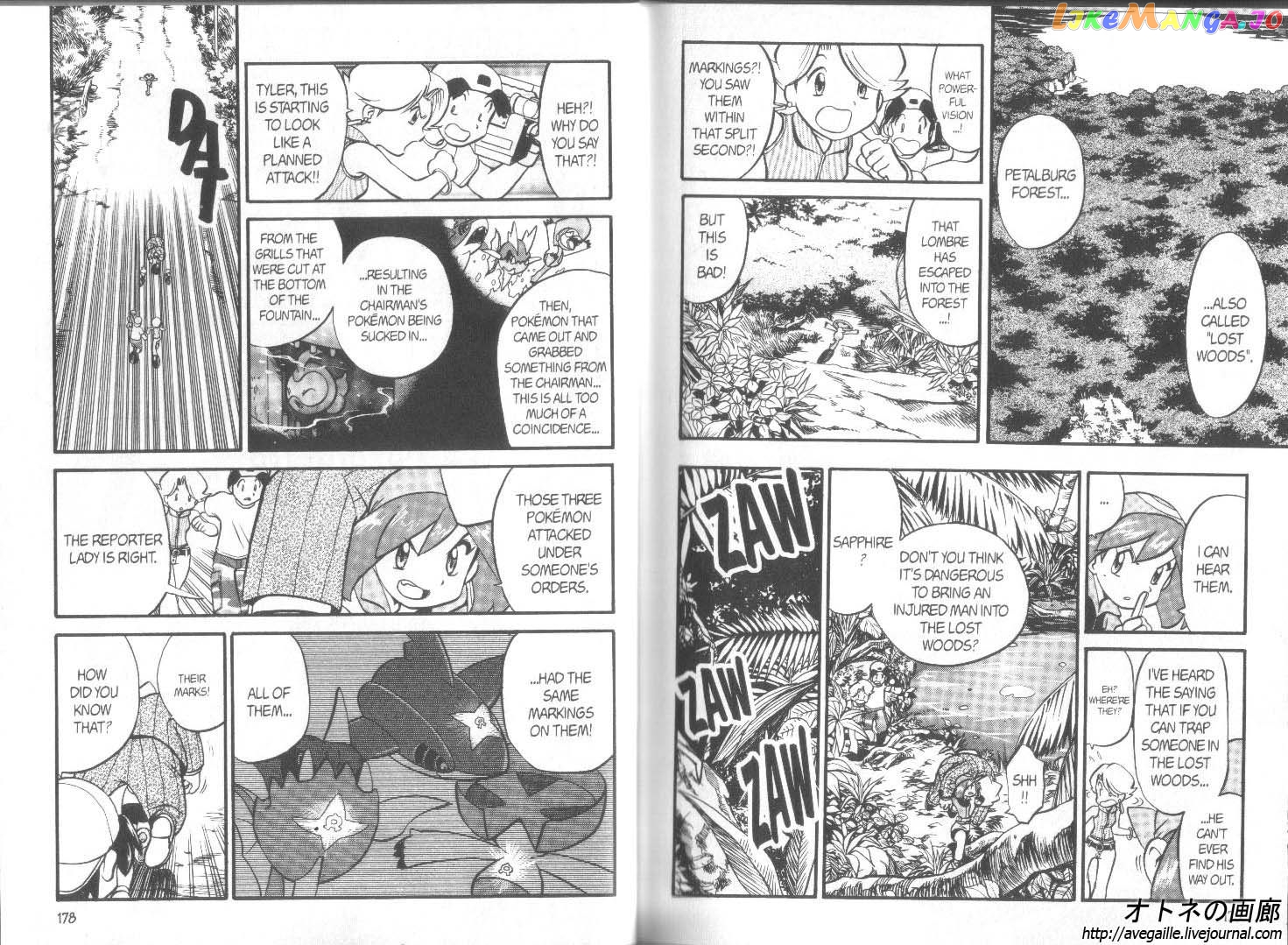 Pocket Monster Special chapter 189 - page 2