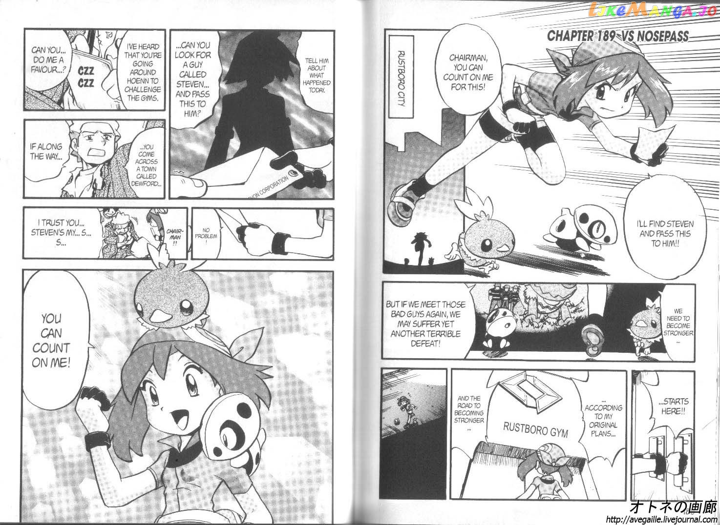 Pocket Monster Special chapter 189 - page 7