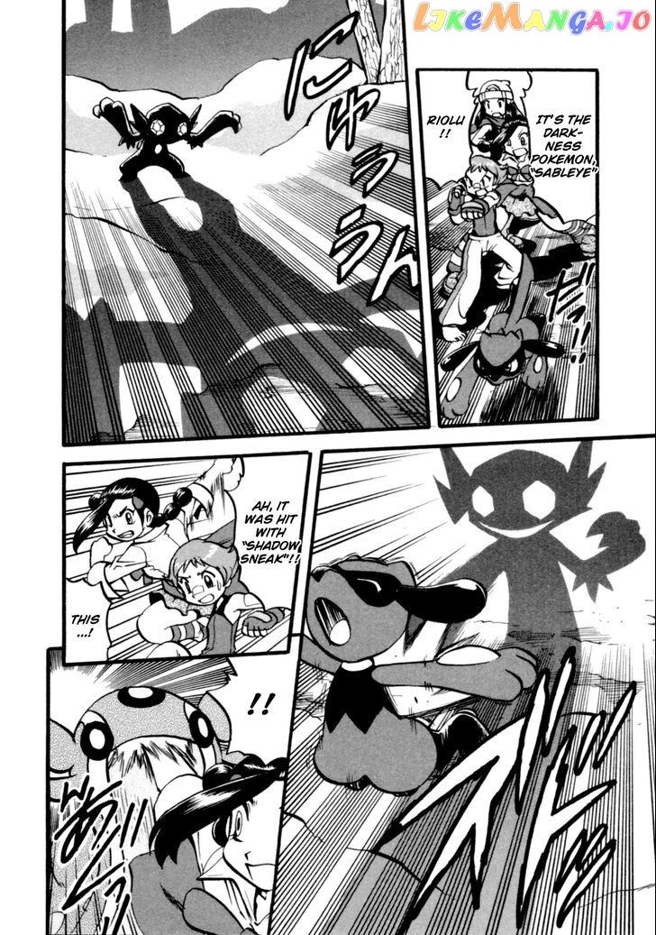 Pocket Monster Special chapter 395 - page 21