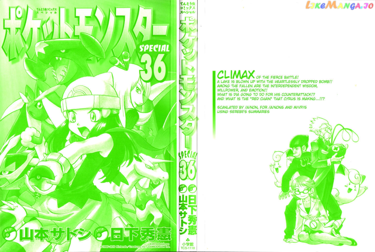 Pocket Monster Special chapter 395 - page 3