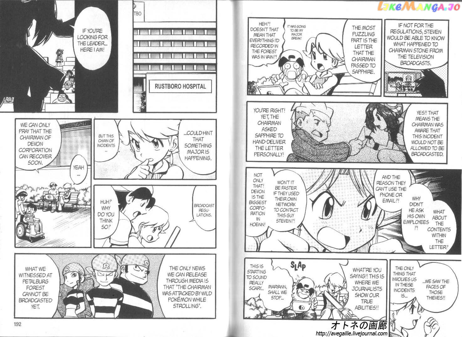 Pocket Monster Special chapter 190 - page 2
