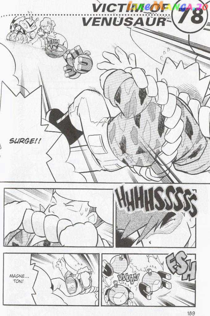 Pocket Monster Special chapter 78 - page 3