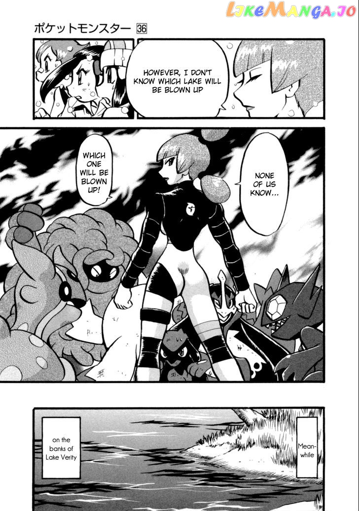 Pocket Monster Special chapter 396 - page 10
