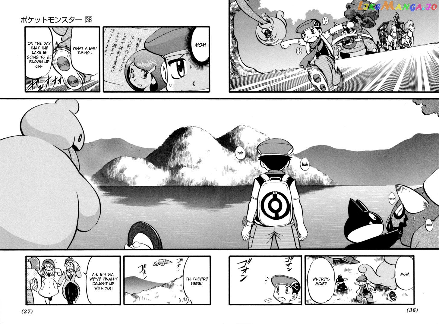 Pocket Monster Special chapter 396 - page 11