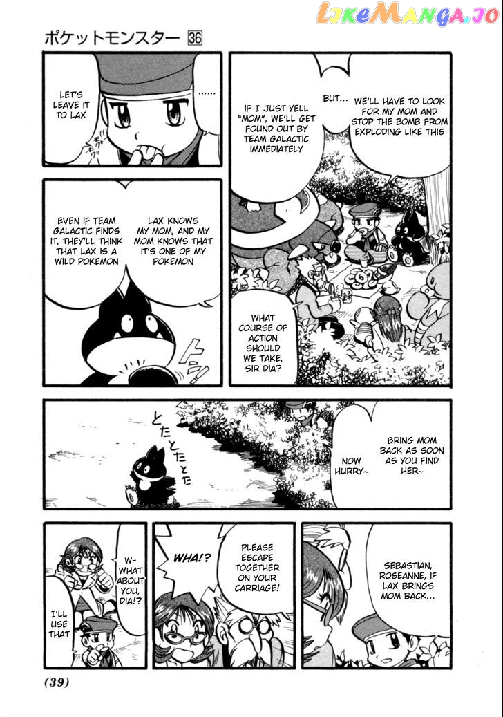 Pocket Monster Special chapter 396 - page 13