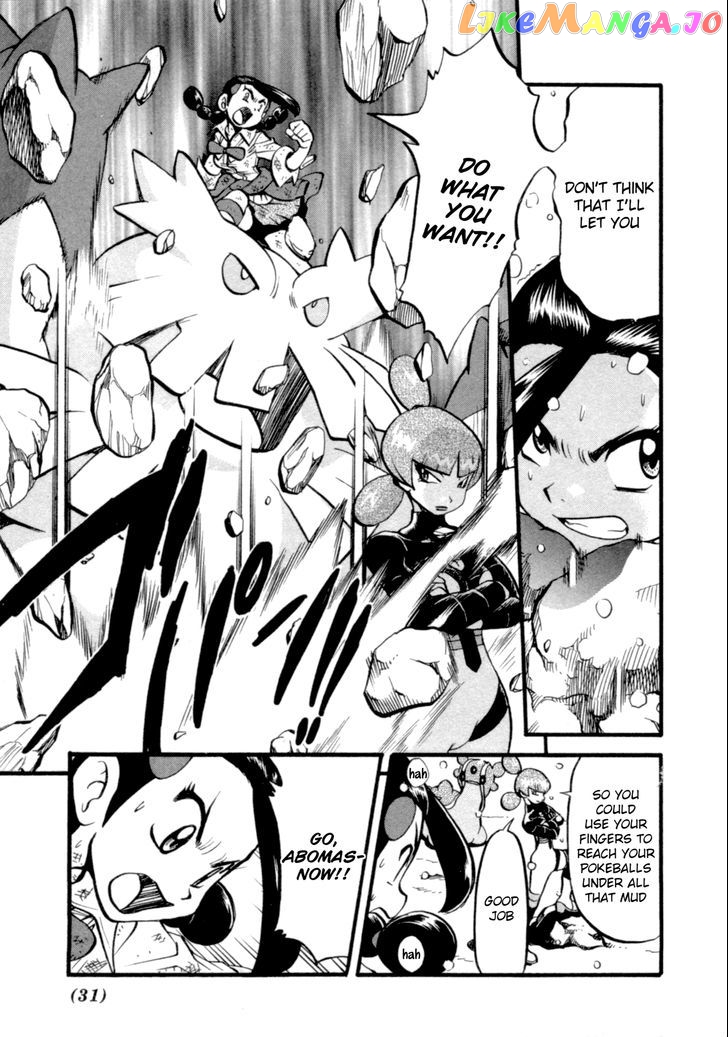 Pocket Monster Special chapter 396 - page 6