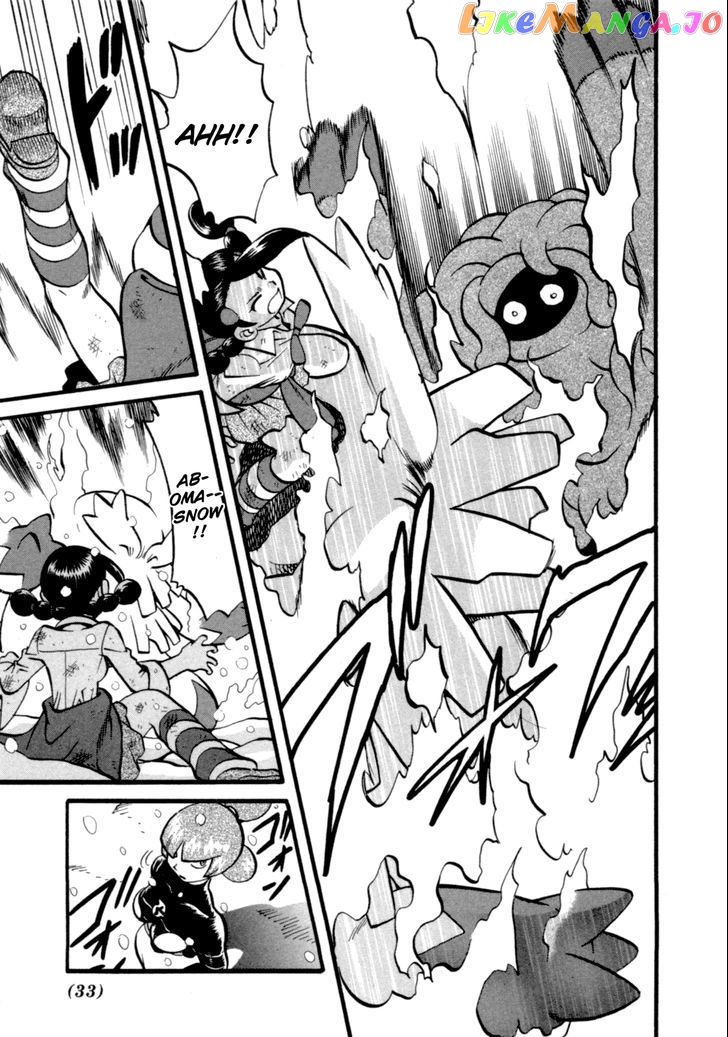 Pocket Monster Special chapter 396 - page 8