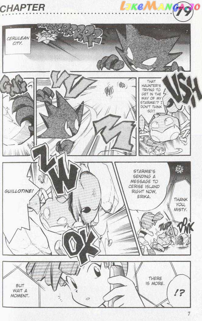 Pocket Monster Special chapter 79 - page 4