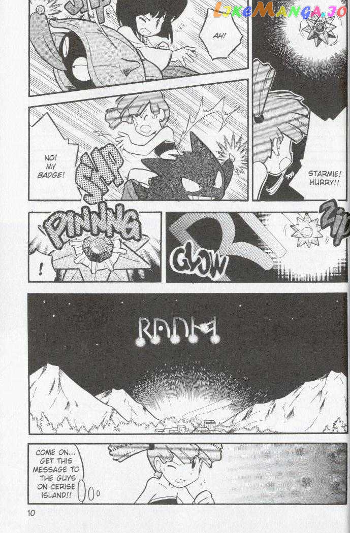 Pocket Monster Special chapter 79 - page 7
