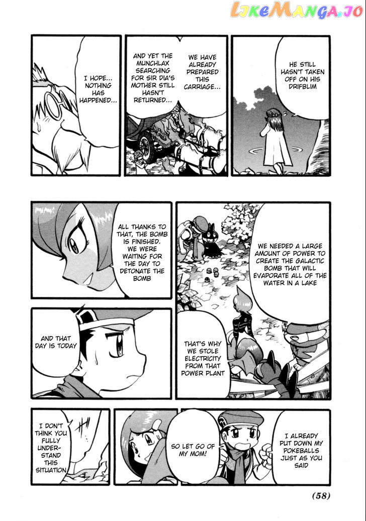 Pocket Monster Special chapter 397 - page 17