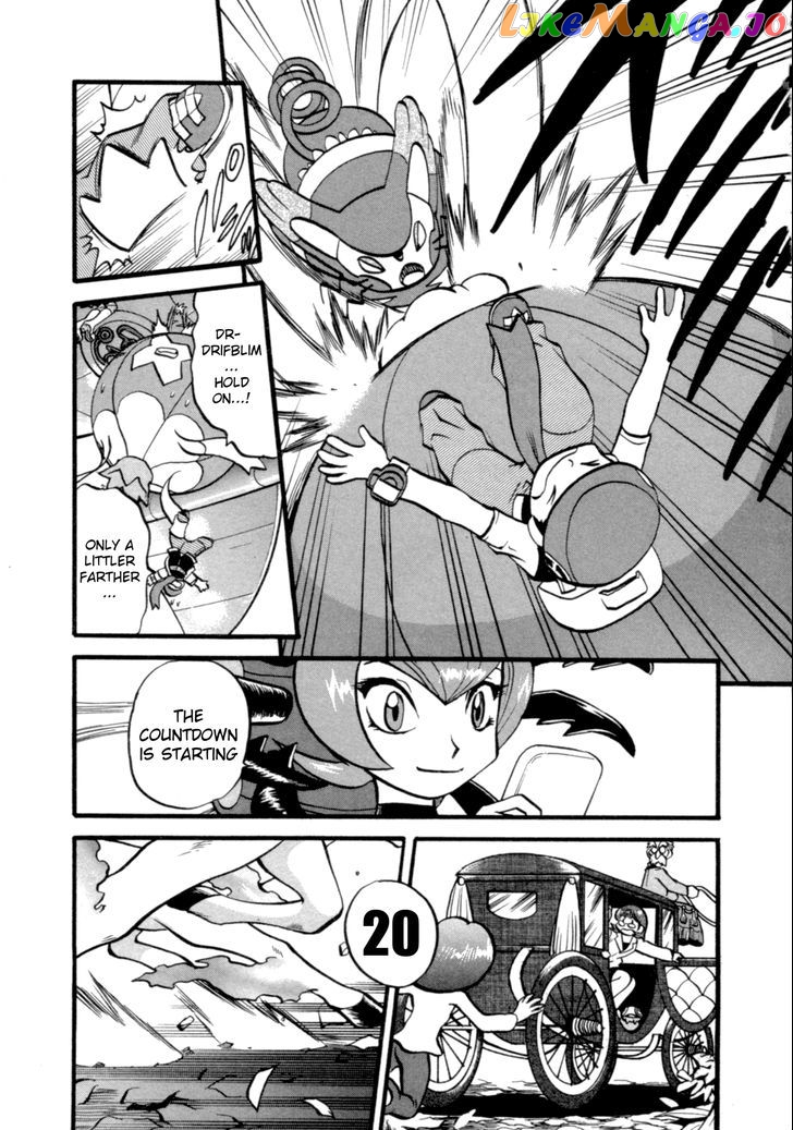Pocket Monster Special chapter 397 - page 24
