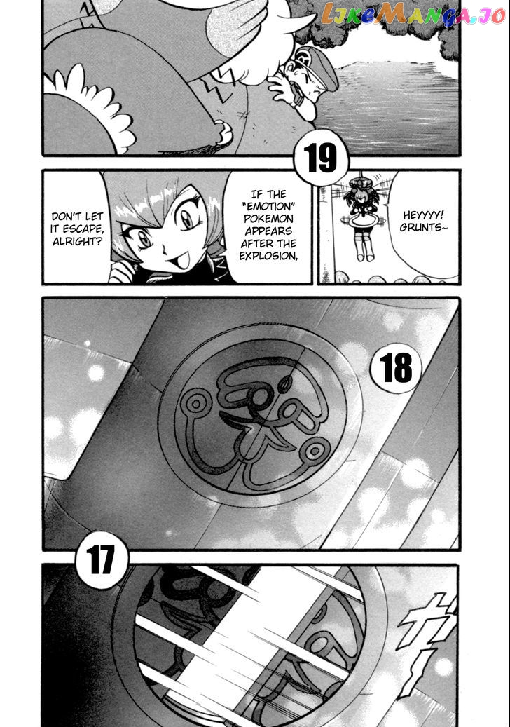 Pocket Monster Special chapter 397 - page 25