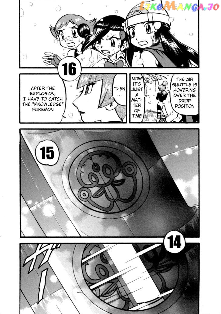 Pocket Monster Special chapter 397 - page 26