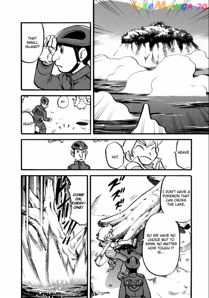 Pocket Monster Special chapter 397 - page 5