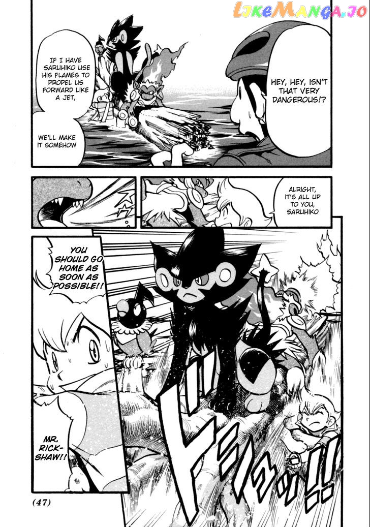 Pocket Monster Special chapter 397 - page 6