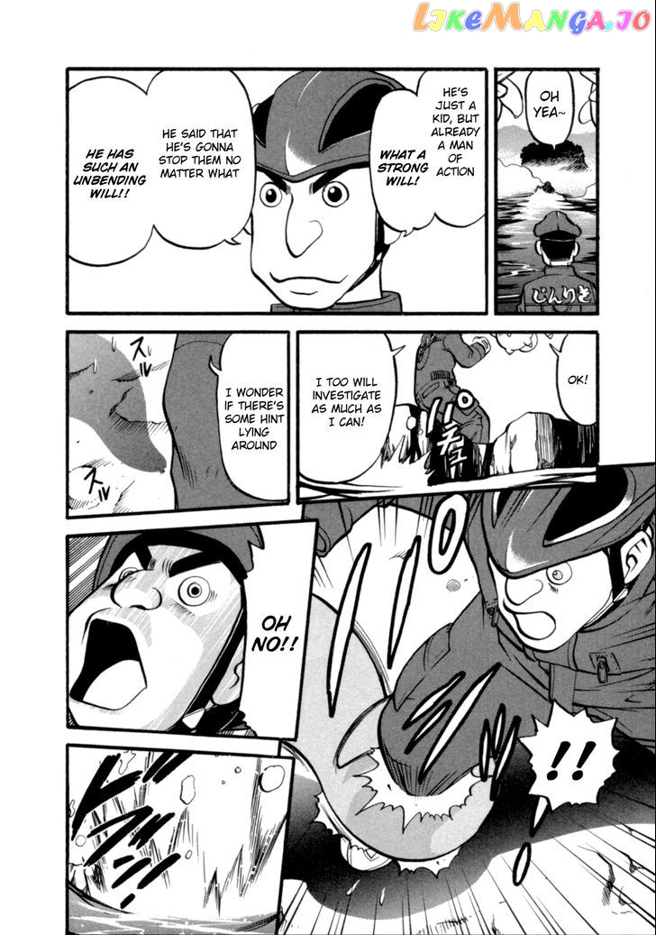 Pocket Monster Special chapter 397 - page 7